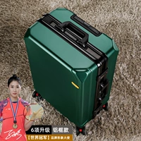 Чернила зеленый [сплав Black Box] 6 обновлений