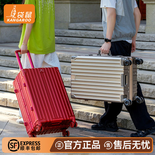 袋鼠超轻大容量TSA密码锁行李箱
