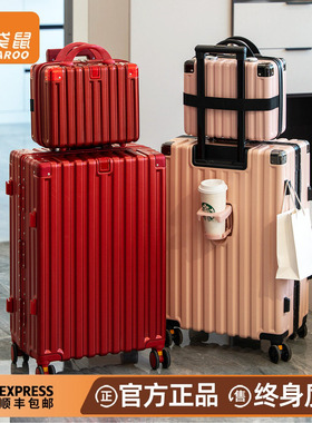 袋鼠红色行李箱子母结婚陪嫁2025新款新婚密码旅行拉杆皮箱子喜红