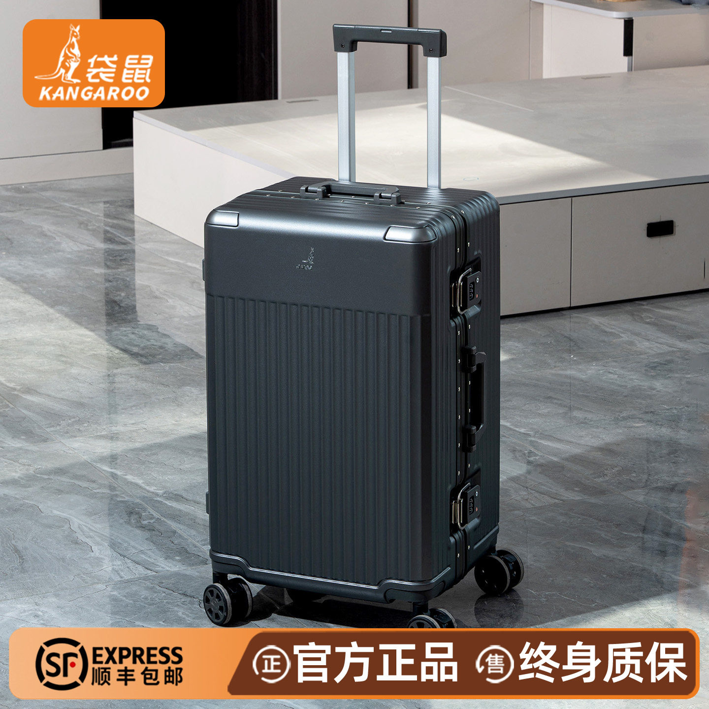 袋鼠行李箱男生20寸可登机新款多功能男士商务拉杆旅行密码铝框22