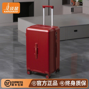 拉杆 红箱子旅行密码 袋鼠红色行李箱结婚陪嫁一对拉链款 女2026热卖
