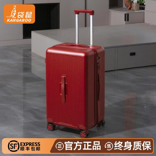 【正品袋鼠】拉链双层防爆行李箱
