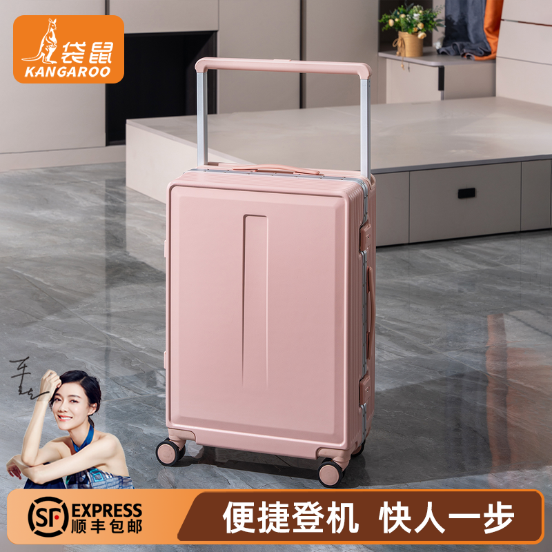 【袋鼠正品】粉色行李箱20寸小型