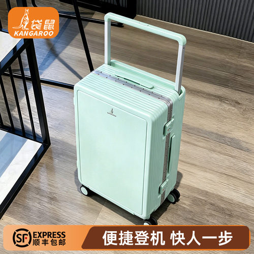 【正品袋鼠】静音轮多功能行李箱