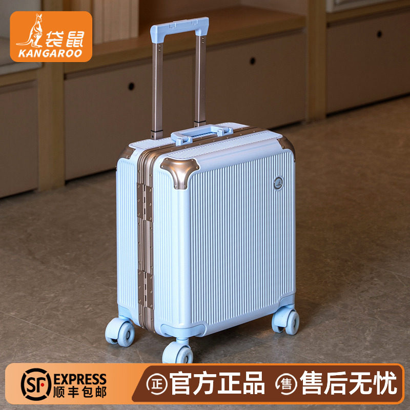袋鼠18寸可登机轻便旅行箱免托运