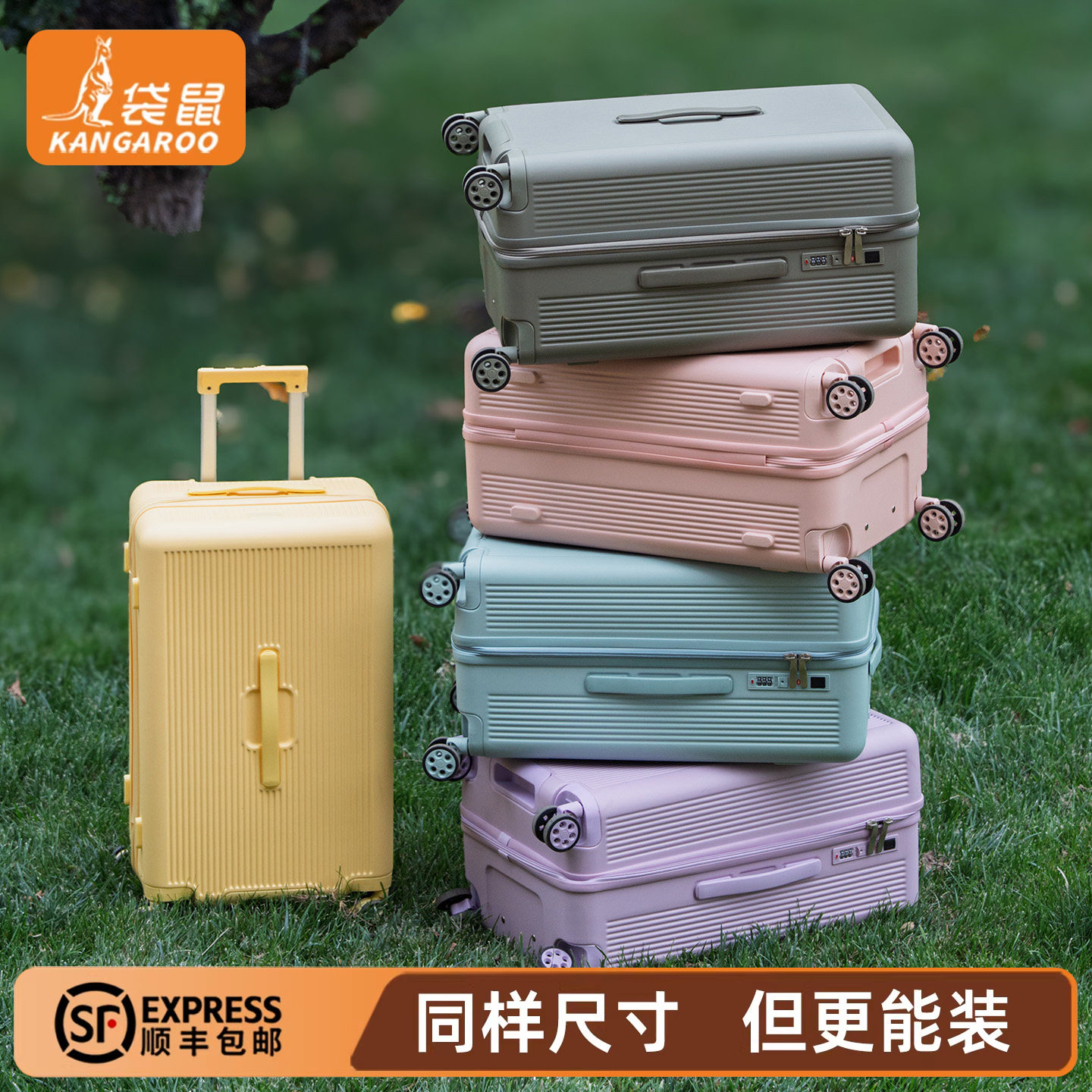 多巴胺登机箱可上飞机20寸袋鼠拉杆旅行密码皮箱子2026新款高品质