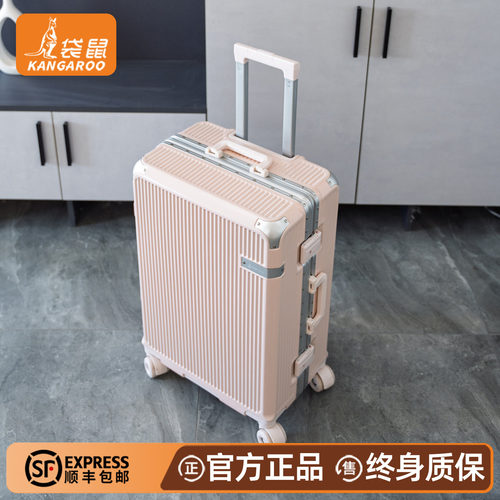 袋鼠行李箱女士2026新款pc材质加厚耐用密码拉杆铝框旅行皮箱学生