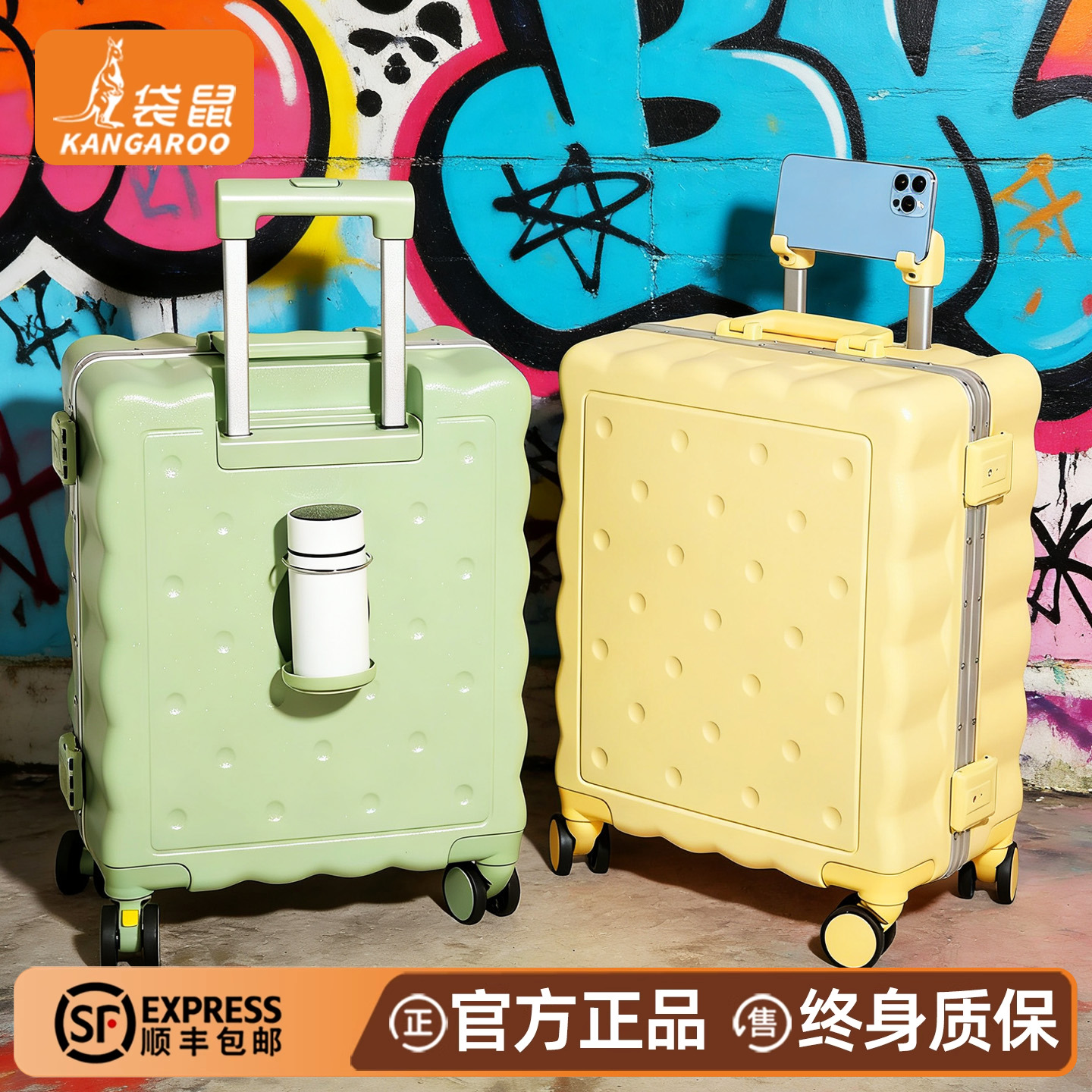 【袋鼠正品】高颜值结实耐用铝框