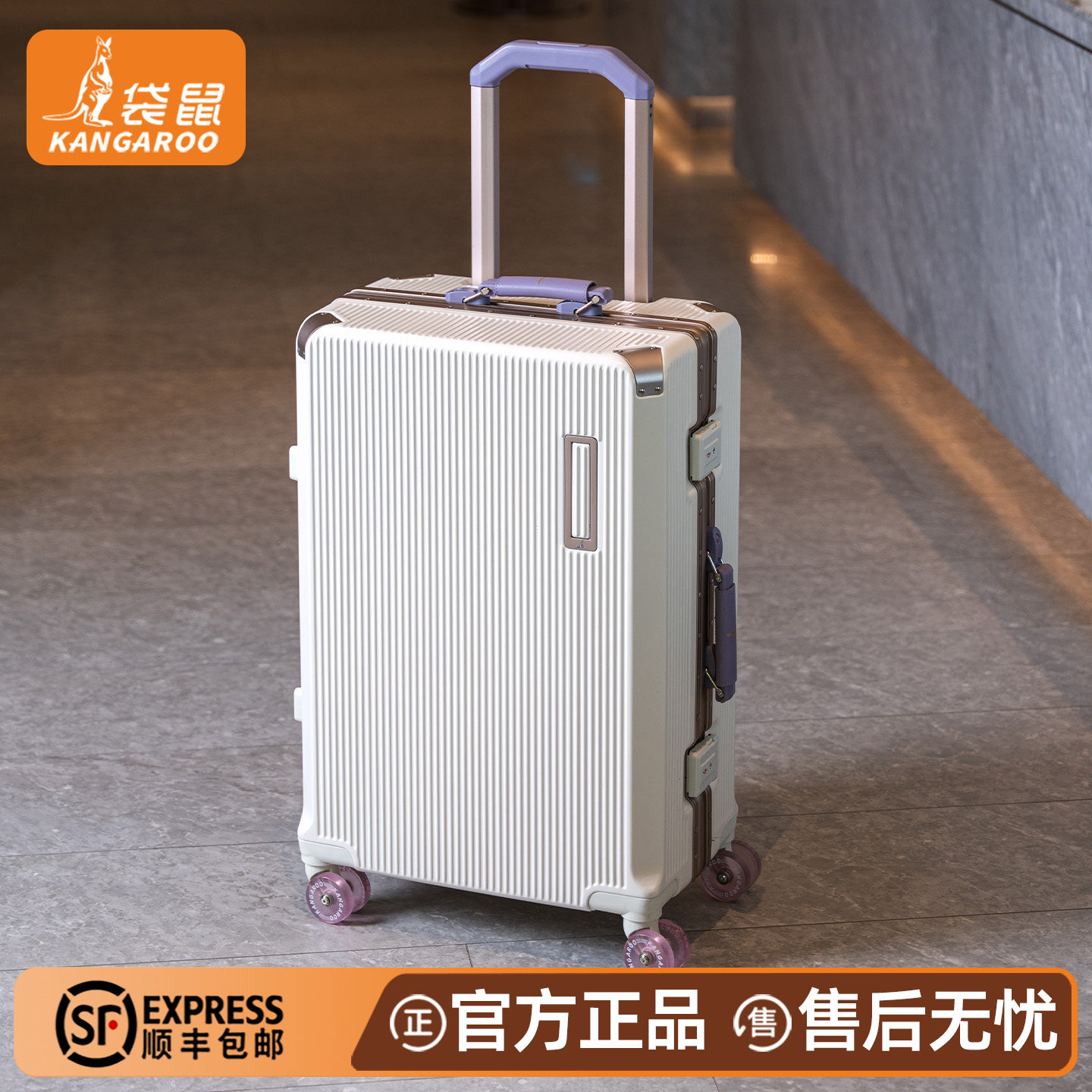 【正品袋鼠】新款女士行李箱加厚