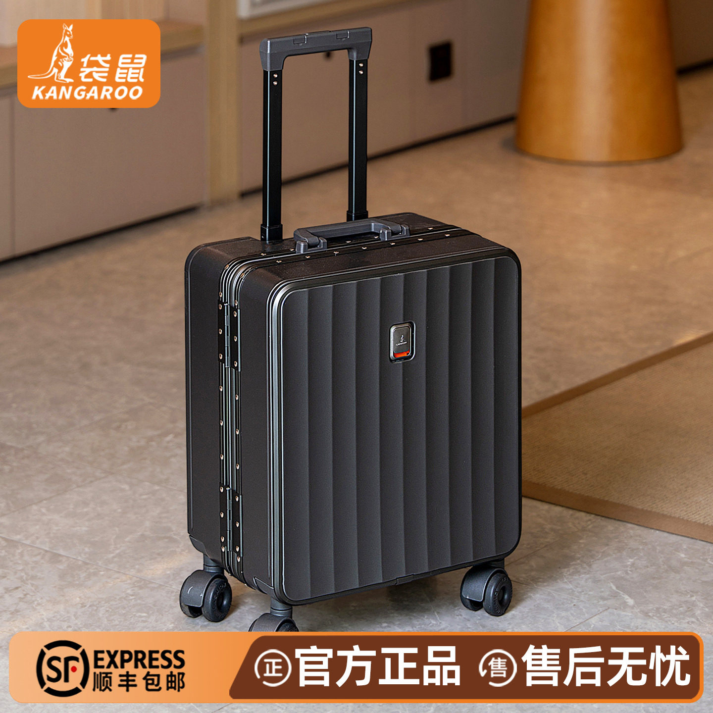 18寸免托运登机铝框拉杆箱男士