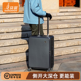 袋鼠高品质旅行行李拉杆箱可上飞机20寸男侧开深仓密码登机箱子24