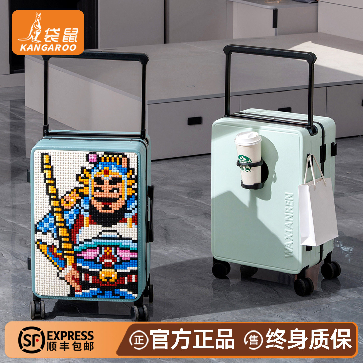 【袋鼠正品】多功能静音轮行李箱