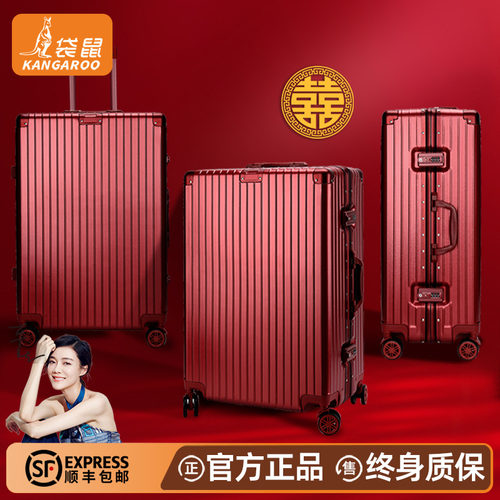 袋鼠正品2024新款红色陪嫁行李箱