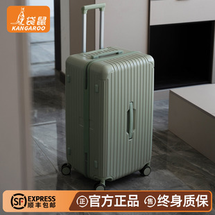 袋鼠2025款 箱女结实耐用加厚24寸旅行皮箱子26 拉杆行李箱男生密码