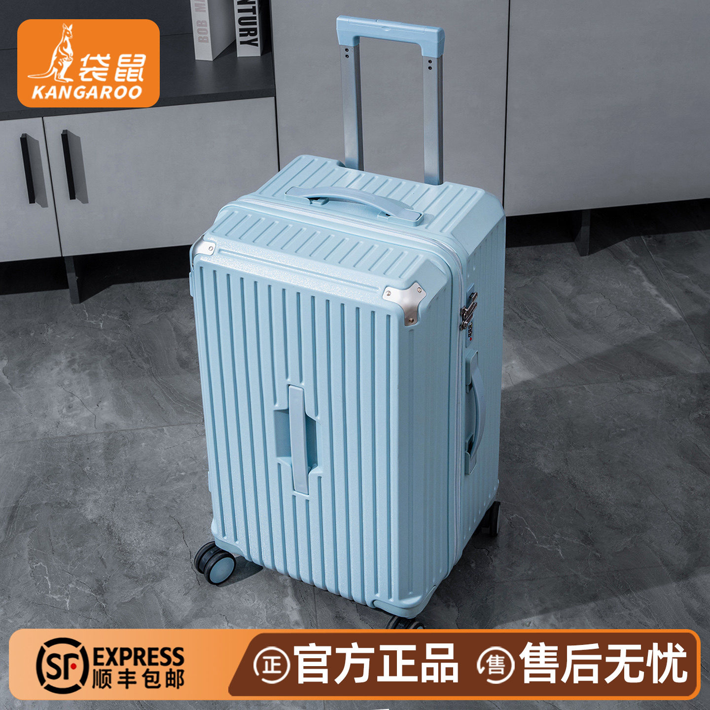 行李箱拉杆箱结实耐用加厚2026新款24寸拉链密码22女旅行皮箱子男图片