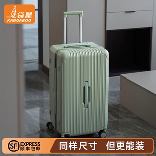 袋鼠行李箱30寸结实耐用加厚28全pc材质三七分深仓大容量密码拉链