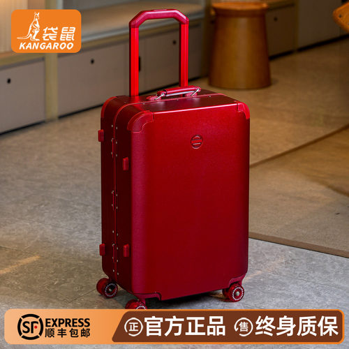 【正品袋鼠】pc材质大容量婚嫁箱