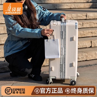 袋鼠密码箱结实耐用加厚大容量24寸纯pc材质前开盖旅行宽拉杆皮箱