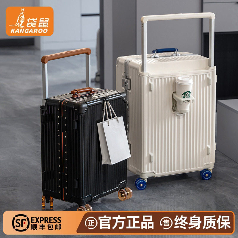 旅游箱子拉杆箱加厚耐用宽杆2026新款高品质男士密码皮大容量30寸
