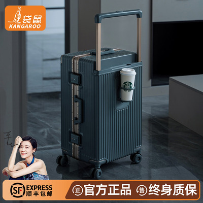 【正品袋鼠】pc材质三七分铝框款