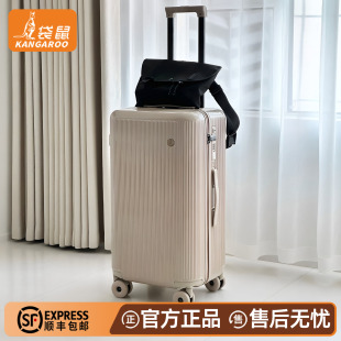 袋鼠行李箱拉链款双层防爆密码女2026新款结实耐用大学生旅行皮箱