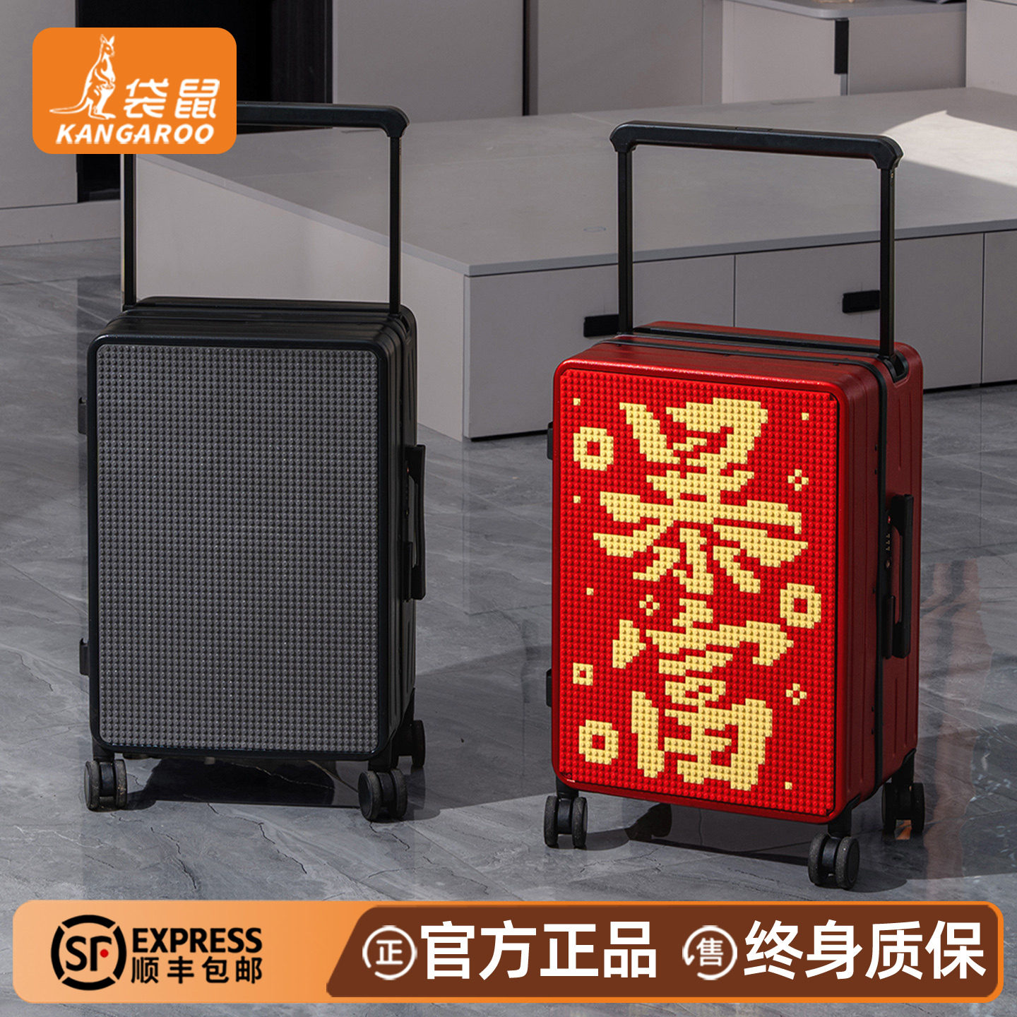 新型行李箱拉杆箱结实耐用加厚铝框男20寸女旅行密码皮箱子可定制