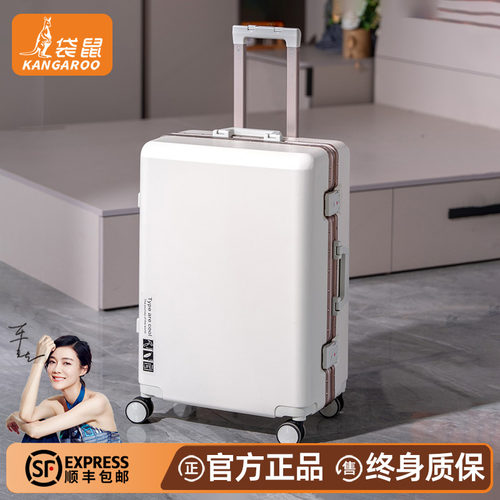 【袋鼠正品】行李箱女生高颜值