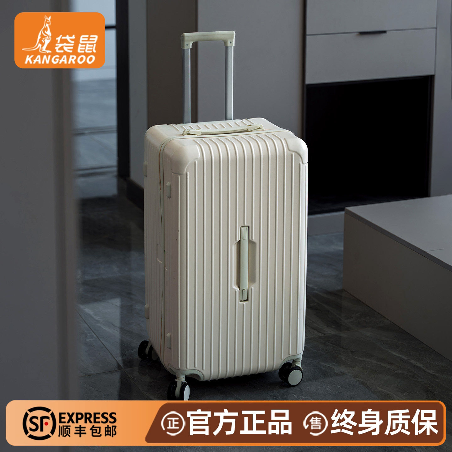 【袋鼠正品】静音万向轮拉杆箱女