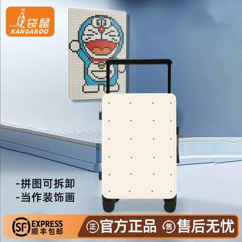 【正品袋鼠】高品质行李箱定制