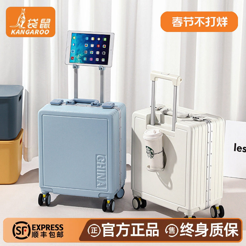 袋鼠小行李箱18寸2025新款超轻小型可登机16旅行拉杆箱儿童迷你20