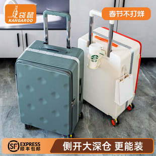 袋鼠高品质旅行行李拉杆箱可上飞机20寸登机箱女多功能侧开盖男24
