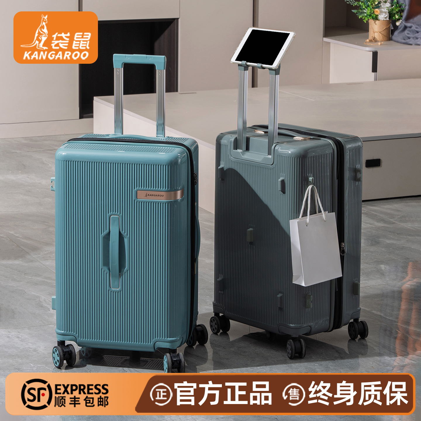 袋鼠耐用型行李箱男生可上飞机20寸纯pc双层拉链tpe静音万向轮22