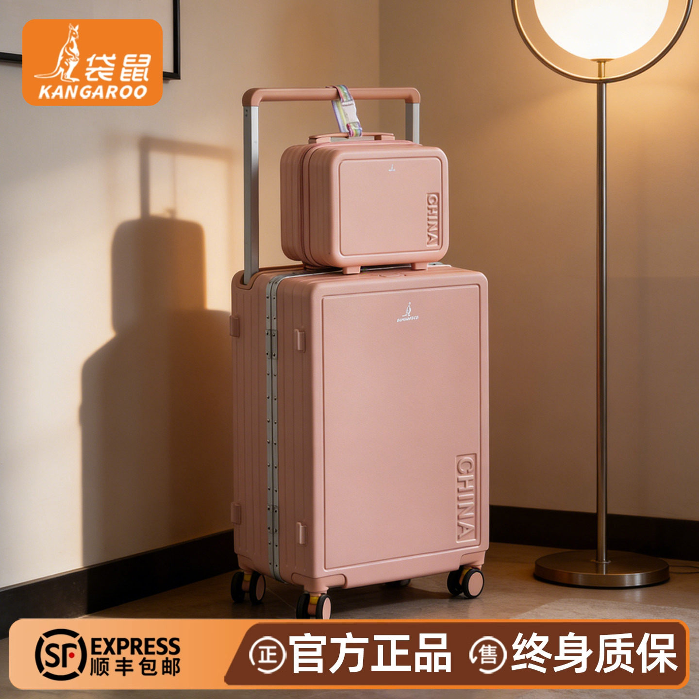 袋鼠正品pc材质铝框子母登机箱