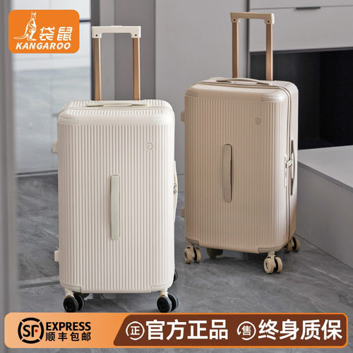【正品袋鼠】三七分行李箱加厚