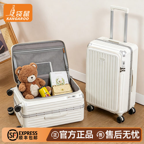 袋鼠行李箱拉杆箱结实耐用加厚女