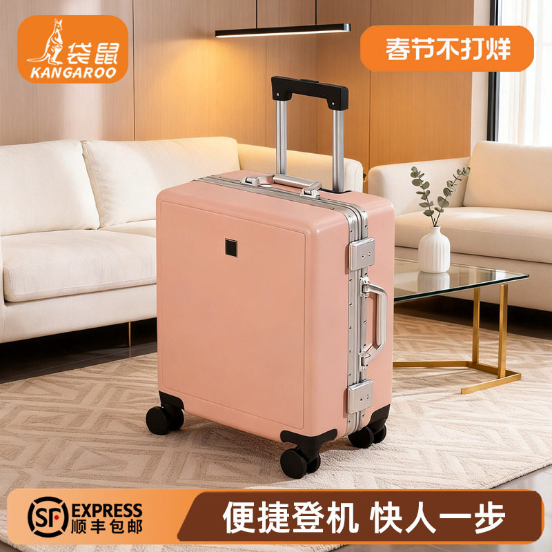 袋鼠小行李箱短途旅行女2025新款小型轻便20尺寸可登机18粉皮箱16