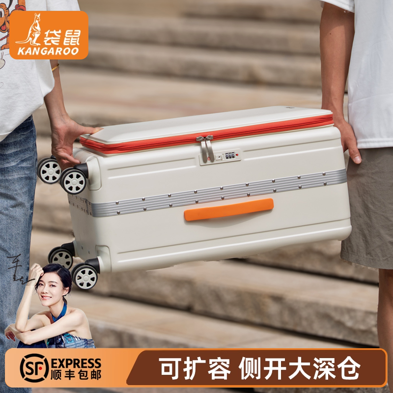 【袋鼠正品】高端行李箱大容量28