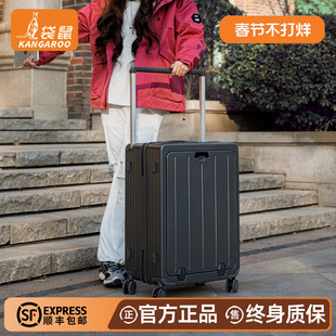 袋鼠行李箱20寸登机箱pc材质男生小型多功能拉杆旅行箱子24前开口