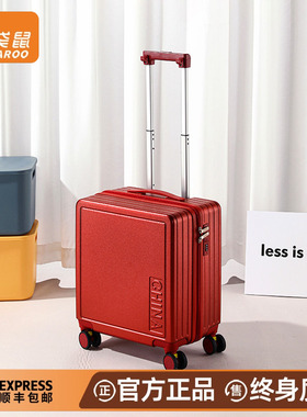 袋鼠小行李箱可上飞机14寸20x30*40春秋航空女红色密码皮箱子小号