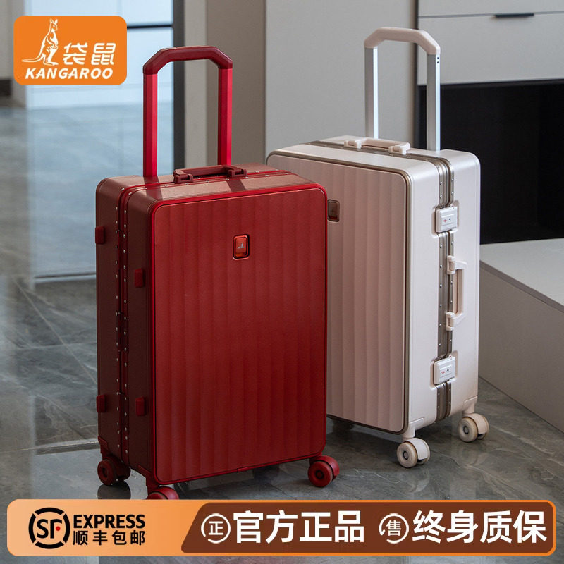 袋鼠红色行李箱结婚陪嫁2026新款新婚女方婚礼拉杆密码皮箱子24寸