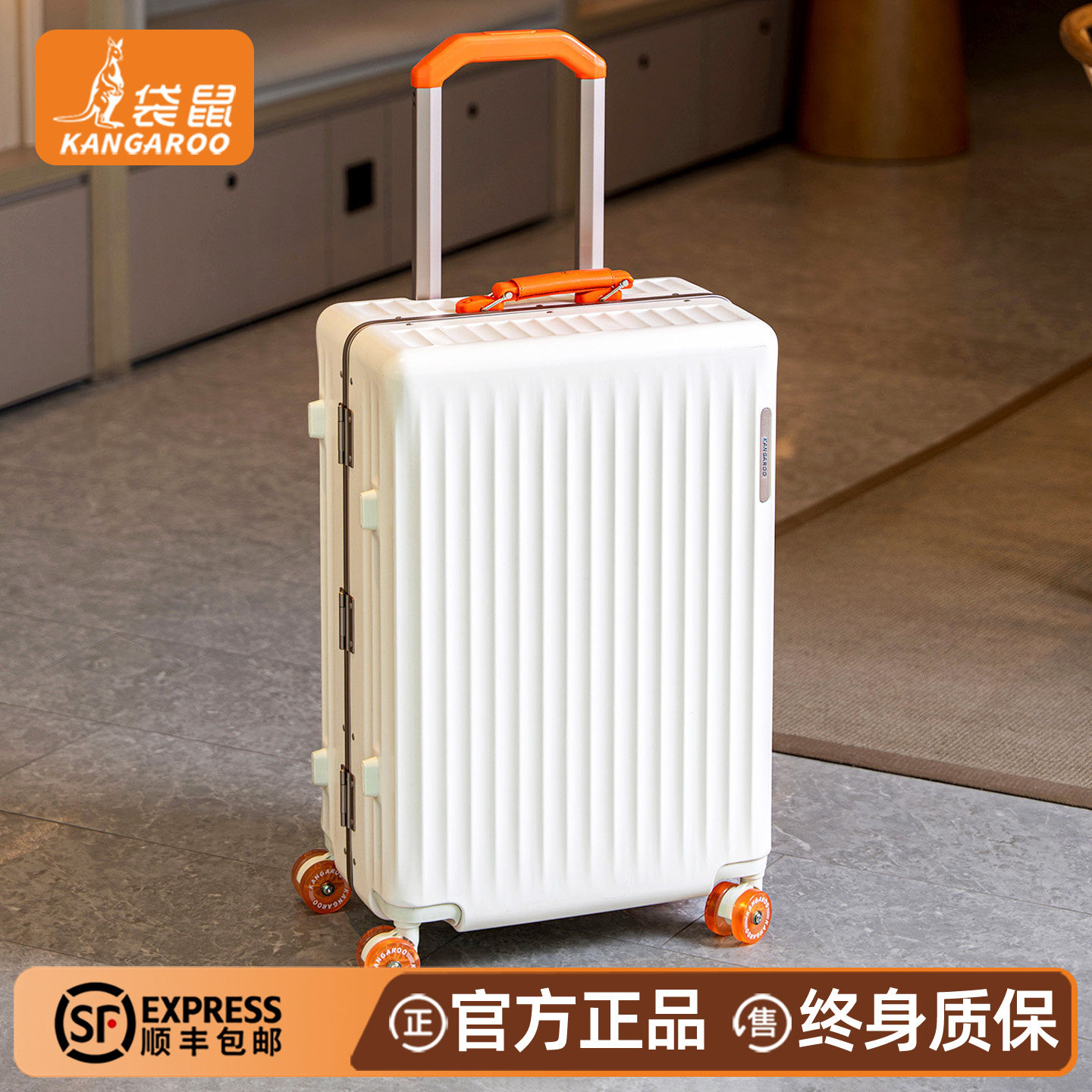 【正品袋鼠】pc材质铝框款行李箱