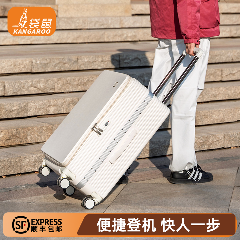 袋鼠行李箱拉杆箱女小20寸型轻便登机可上飞机侧开盖深仓一体式男