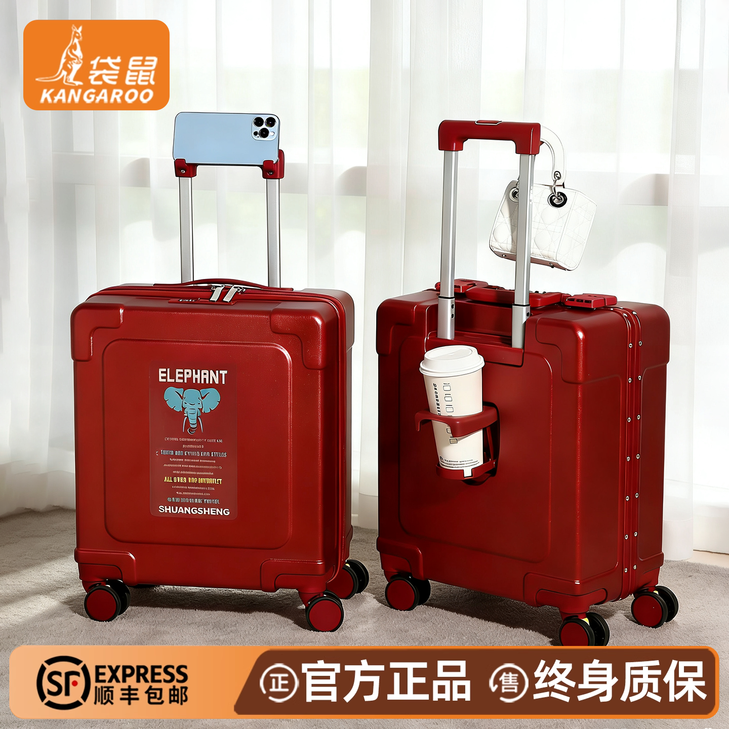 【袋鼠正品】14寸行李箱小型红色