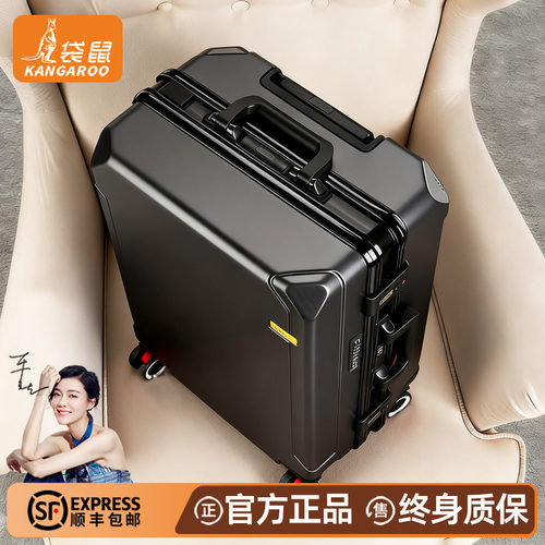 【袋鼠正品】行李箱男生结实耐用