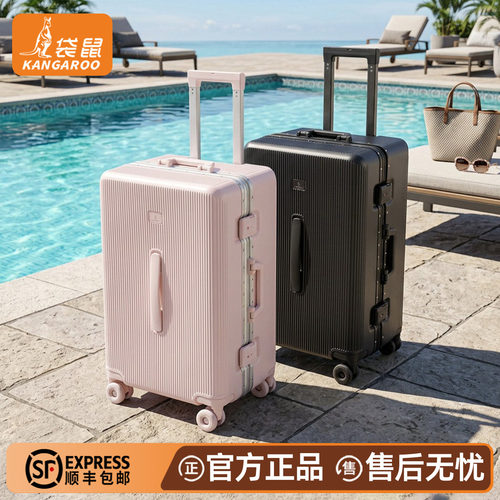 袋鼠高质量行李拉杆箱三七开铝框女密码旅行箱2026新款结实耐用男