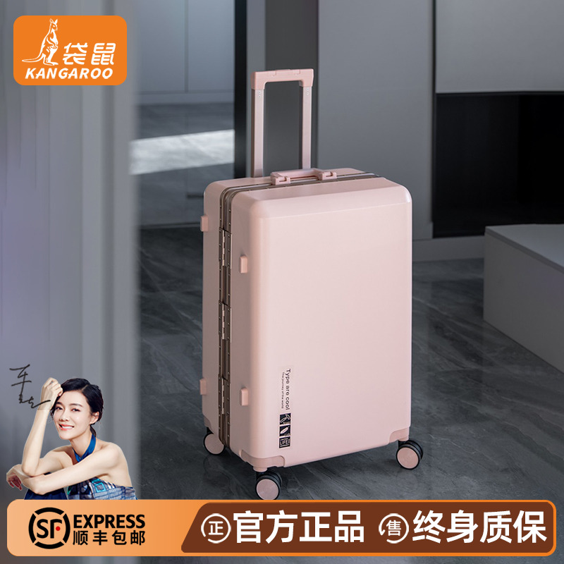 正品袋鼠粉色女士高颜值行李箱