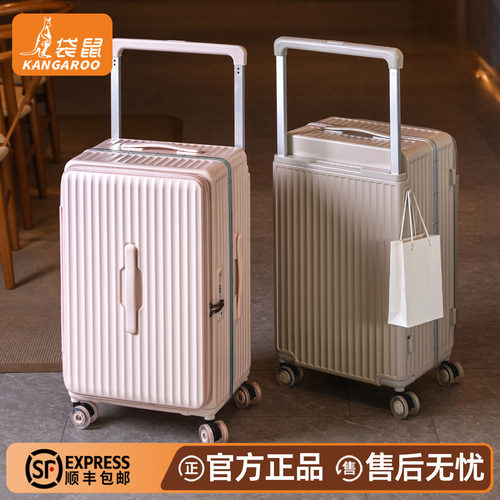 袋鼠行李箱20寸登机侧开盖前开口大容量宽拉杆密码旅行皮箱子19开