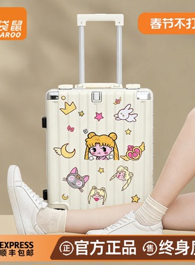袋鼠行李箱14寸超轻可登机20X30*40cm乘廉航小型旅行拉杆迷你小13