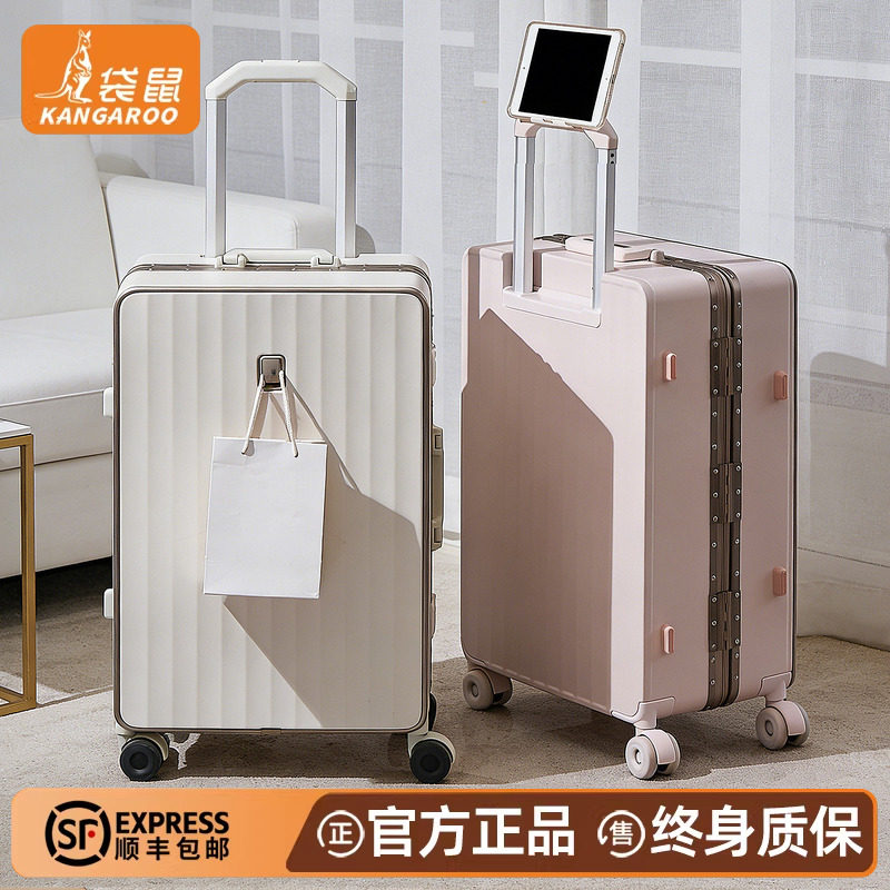 袋鼠行李箱20寸登机2026新款结实耐用加厚女生旅行拉杆密码皮箱24