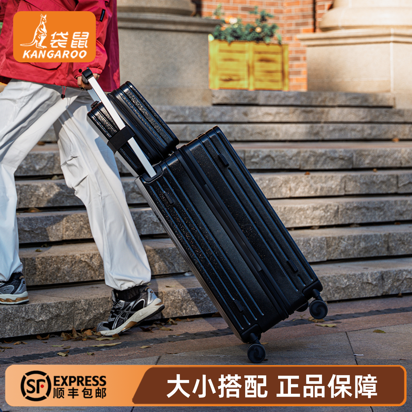 袋鼠黑色行李箱24寸静音轮皮箱拉杆箱男士26pc材质旅行密码手提24,箱包皮具/热销女包/男包,旅行箱,淘宝优惠券,粉丝福利购,淘宝优惠卷